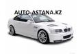 Наш магазин AUTO-ASTANA.KZ